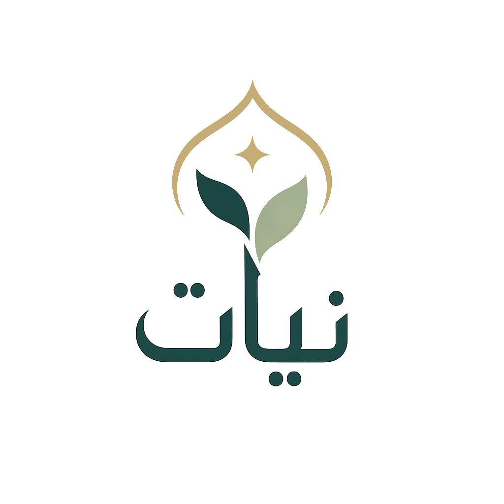 نيّات